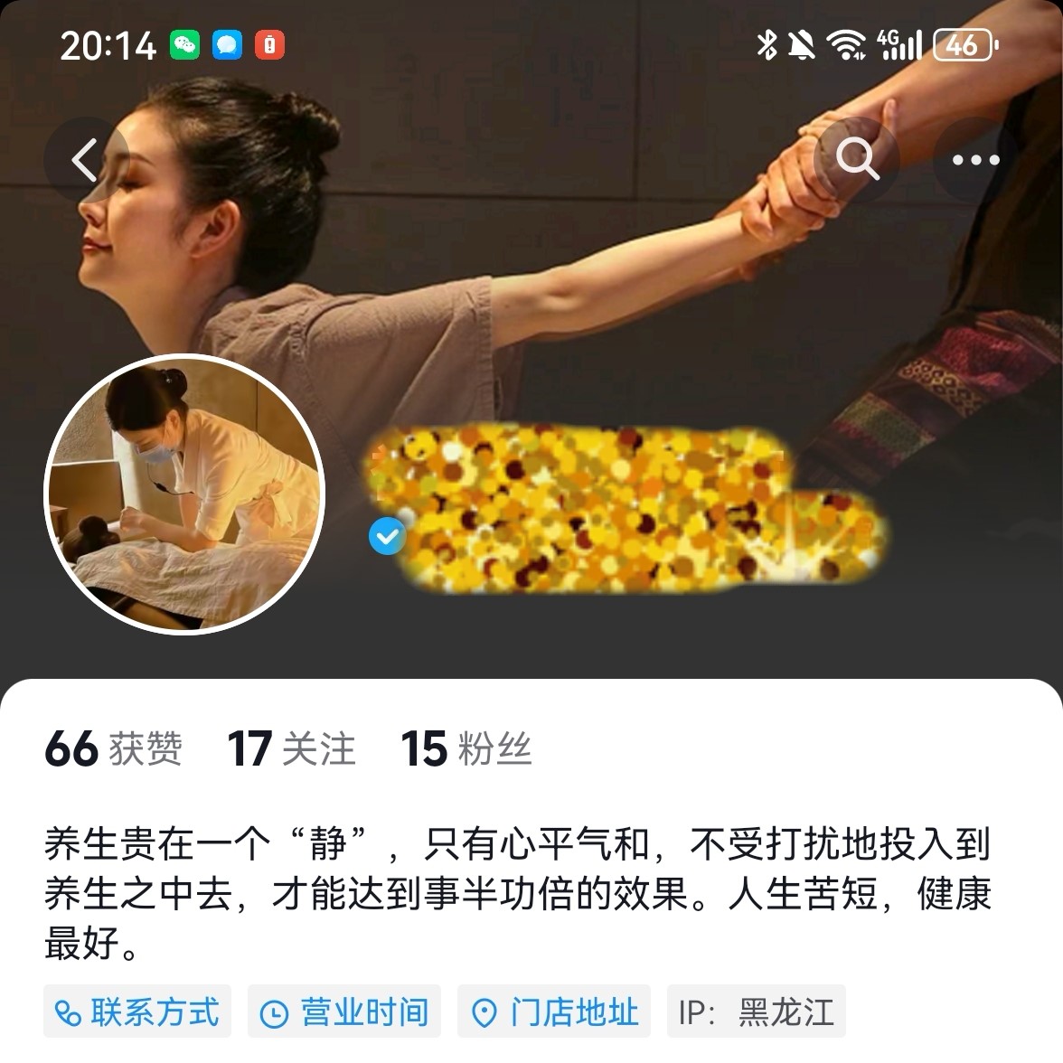 案例