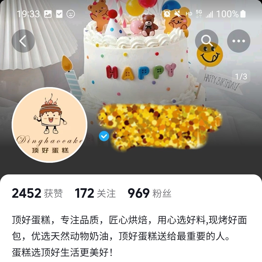 案例