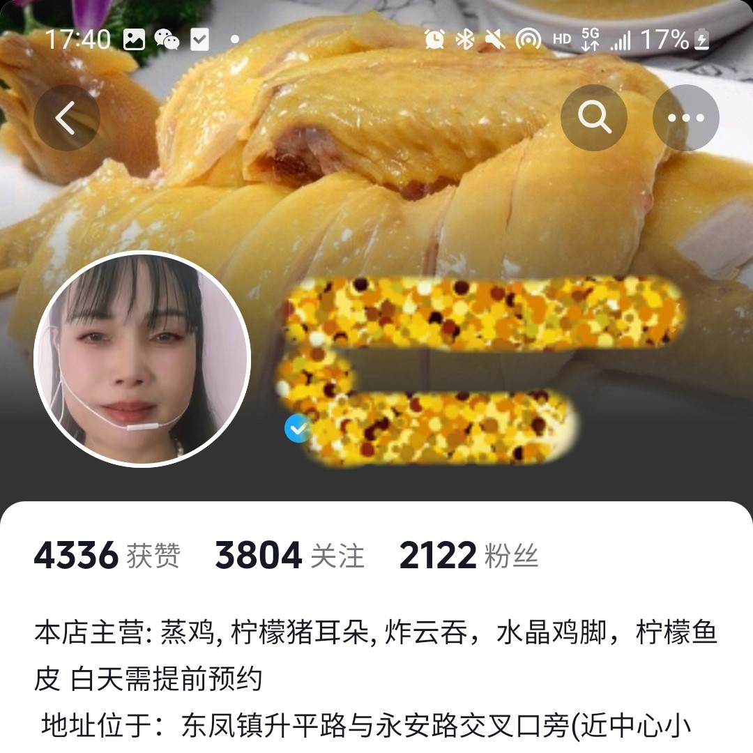 案例
