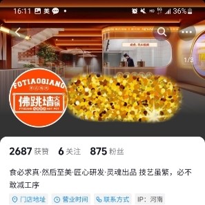 案例
