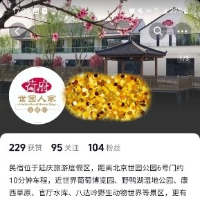 案例