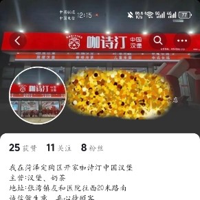案例