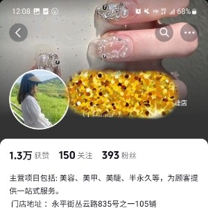 案例