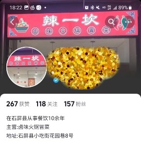 案例