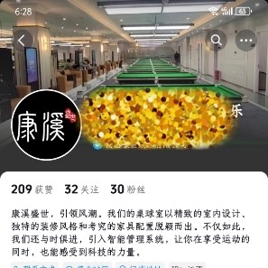 案例